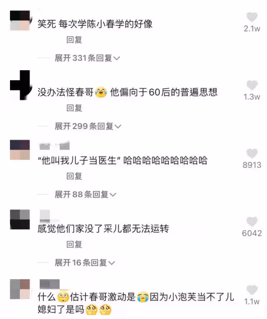 當陳小春知道Jasper有喜歡的女生, 山雞哥的的反應笑死全網!