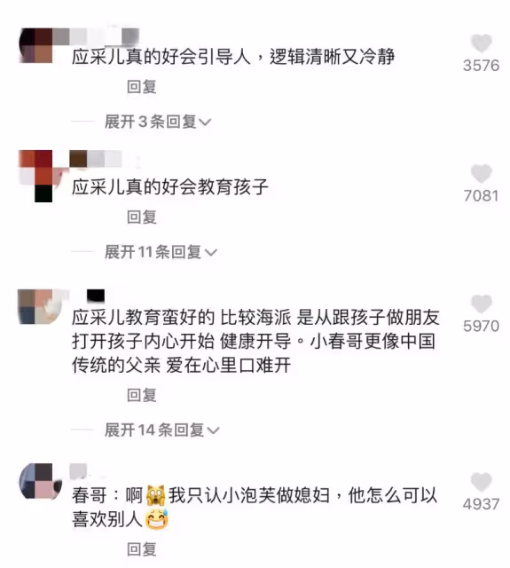 當陳小春知道Jasper有喜歡的女生, 山雞哥的的反應笑死全網!