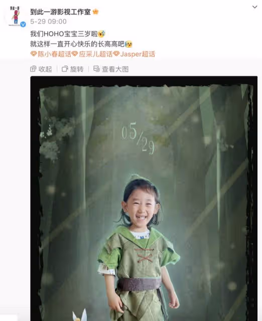 應采兒六一曬全家福，穿泳裝秀美腿，陳小春教小兒子游泳好有耐心