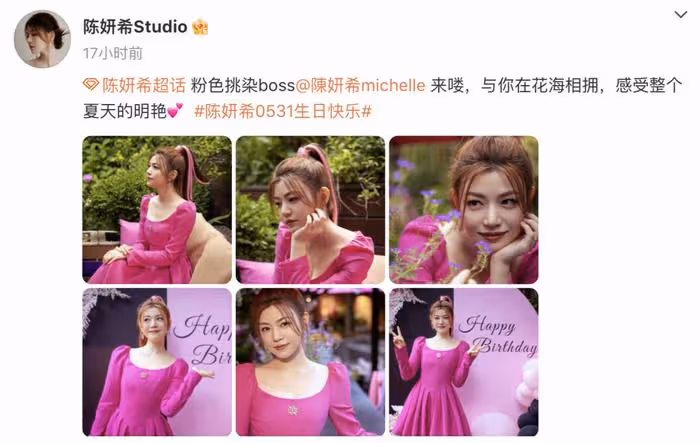 陳妍希40歲生日罕曬全家福,與陳曉牽手切蛋糕,獲兒子高情商表白