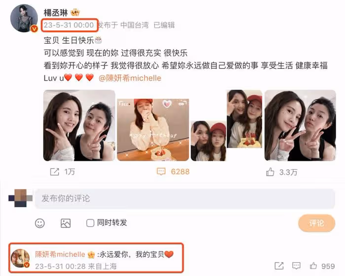 陳妍希40歲生日罕曬全家福,與陳曉牽手切蛋糕,獲兒子高情商表白