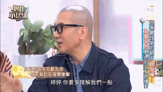 具俊曄說漏嘴,曝大S身體虛弱不能多走路,連喝飲料都要嘴對嘴喂