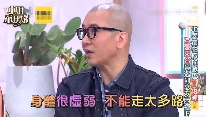 具俊曄說漏嘴,曝大S身體虛弱不能多走路,連喝飲料都要嘴對嘴喂