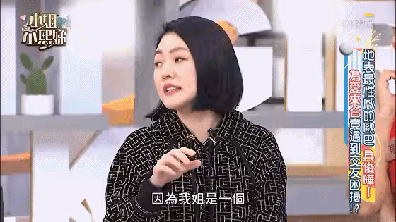 具俊曄說漏嘴,曝大S身體虛弱不能多走路,連喝飲料都要嘴對嘴喂