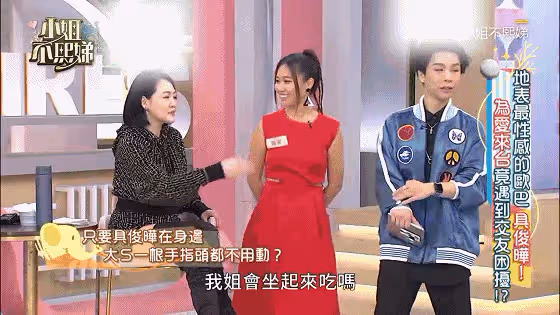 具俊曄說漏嘴,曝大S身體虛弱不能多走路,連喝飲料都要嘴對嘴喂
