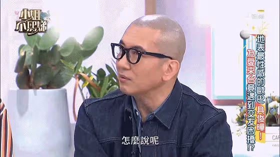 具俊曄說漏嘴,曝大S身體虛弱不能多走路,連喝飲料都要嘴對嘴喂