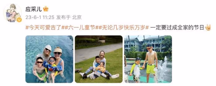 應采兒六一曬全家福,穿泳裝秀美腿,Jasper牽手弟弟玩水長相不同