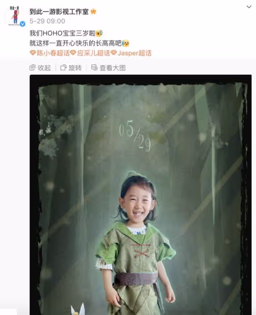 應采兒六一曬全家福,穿泳裝秀美腿,Jasper牽手弟弟玩水長相不同