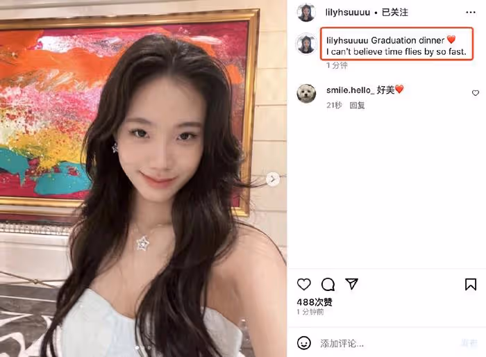 小S參加二女兒畢業聚會，15歲Lily露香肩秀大長腿，女神范兒十足
