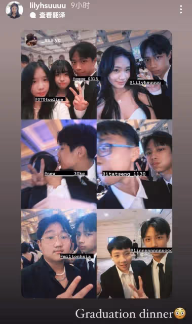 小S參加二女兒畢業聚會,15歲Lily露香肩秀大長腿,女神范兒十足