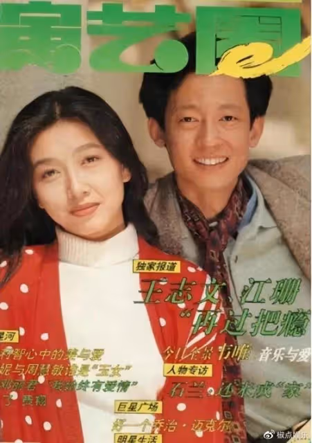 名模出身,身價5億的女富豪倒追王志文,僅用一招就徹底拿下他