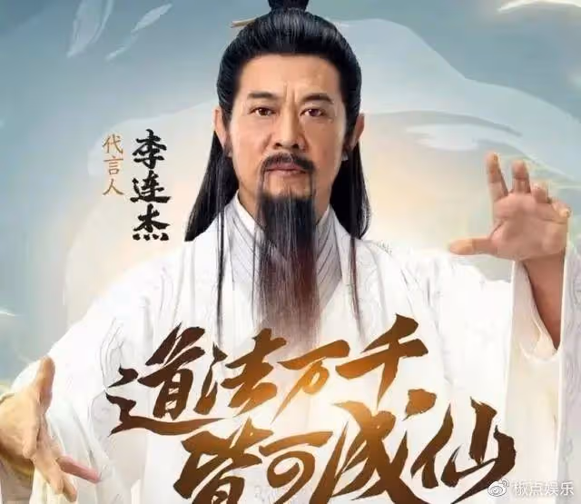 60歲李連杰近況曝光:臉部浮腫,老到脫相太嚇人,回國撈金被罵慘