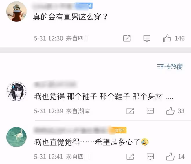 闞清子海邊被求婚,男方因穿著被質疑性取向,網友擔心女方被騙婚