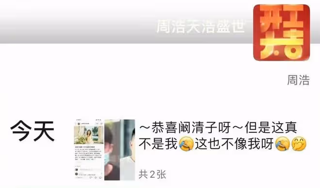 闞清子海邊被求婚,男方因穿著被質疑性取向,網友擔心女方被騙婚