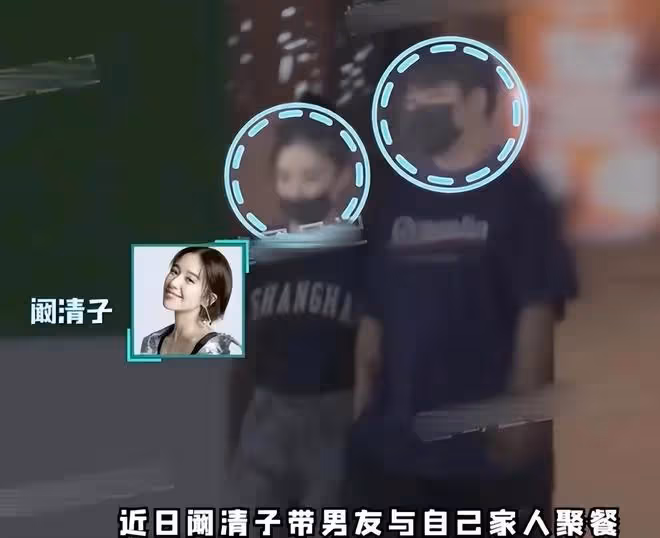 闞清子海邊被求婚,男方因穿著被質疑性取向,網友擔心女方被騙婚