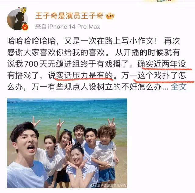 王子奇新劇《雪迷宮》開機,陣容強大,與大咖張藝謀黃景瑜合作
