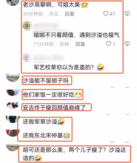 胡可兒童節曬全家福,安吉被贊變瘦了,兄弟倆顏值差距越來越大