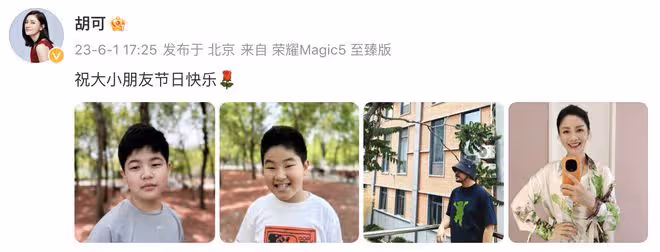 胡可兒童節曬全家福,安吉被贊變瘦了,兄弟倆顏值差距越來越大