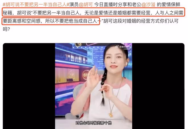 胡可兒童節曬全家福,安吉被贊變瘦了,兄弟倆顏值差距越來越大