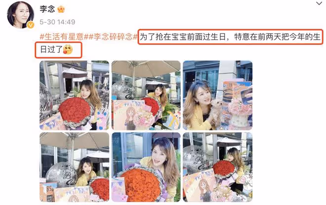 李念兒童節官宣三胎出生,曬產房照和寶寶萌態,三個兒女有愛同框
