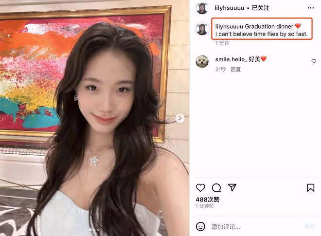 小S參加二女兒畢業聚會,15歲Lily露香肩腿超長,母女同框似姐妹