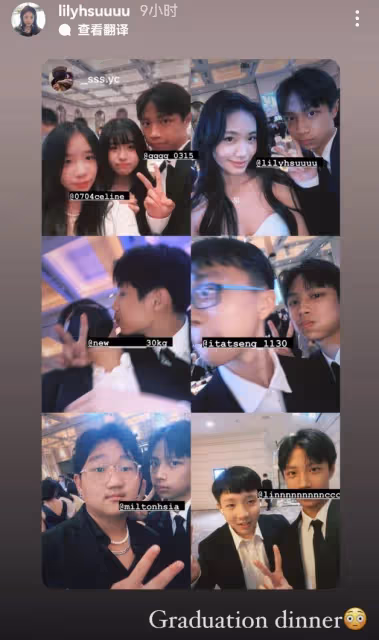 小S參加二女兒畢業聚會,15歲Lily露香肩腿超長,母女同框似姐妹