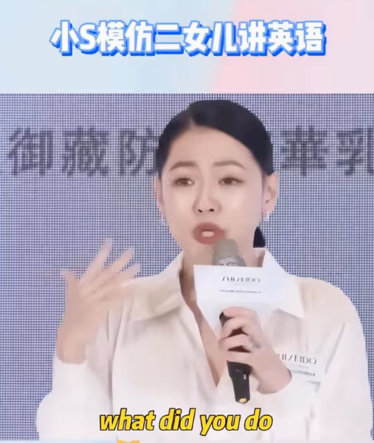 小S參加二女兒畢業聚會,15歲Lily露香肩腿超長,母女同框似姐妹
