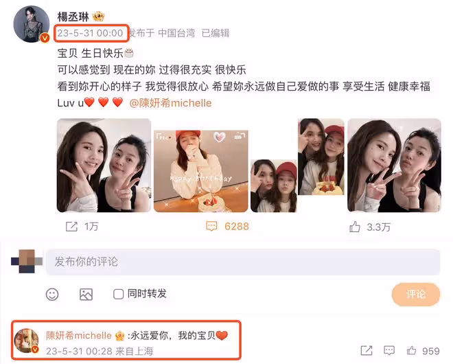 陳妍希40歲生日,與陳曉牽手切蛋糕,兒子高情商表白媽媽被夾擊吻