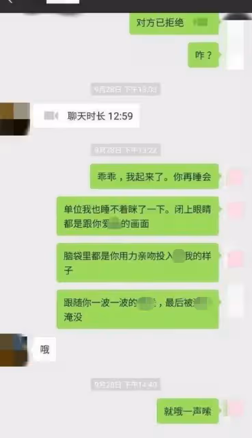 柳州局長和情人無打碼照片曝光!屬今年出軌新聞顏值最般配的一對