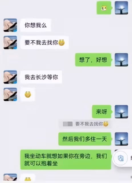 柳州局長和情人無打碼照片曝光!屬今年出軌新聞顏值最般配的一對