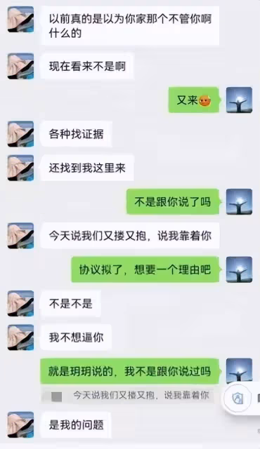 柳州局長和情人無打碼照片曝光!屬今年出軌新聞顏值最般配的一對