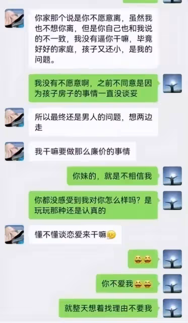 柳州局長和情人無打碼照片曝光!屬今年出軌新聞顏值最般配的一對