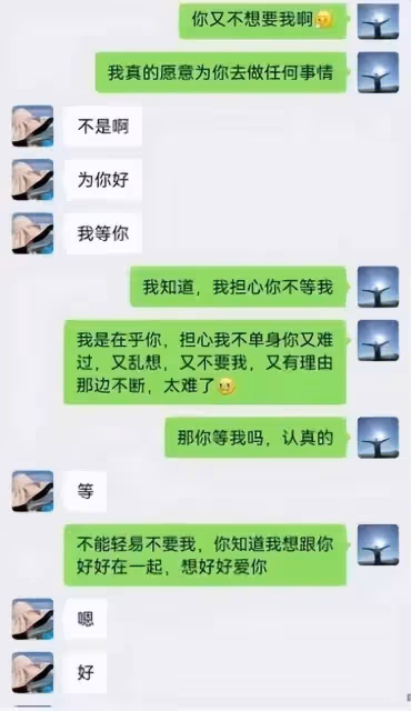 柳州局長和情人無打碼照片曝光!屬今年出軌新聞顏值最般配的一對