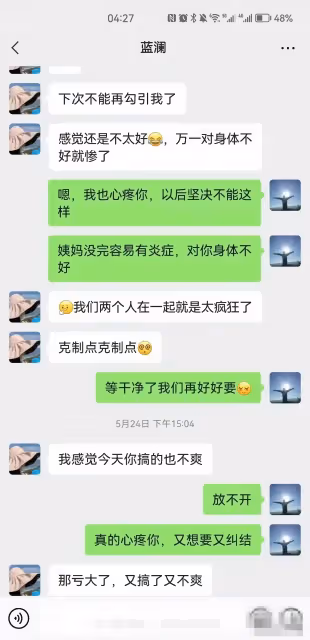 柳州局長和情人無打碼照片曝光!屬今年出軌新聞顏值最般配的一對
