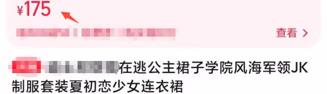 賴弘國夫婦飛日本看海,空姐妻子穿百元jk制服裙,甜蜜挽手秀恩愛