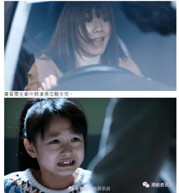 童年版黃智雯11歲鍾嘉佑！一秒爆喊演技驚人讀名校英文超強曾奪演講比賽獎項