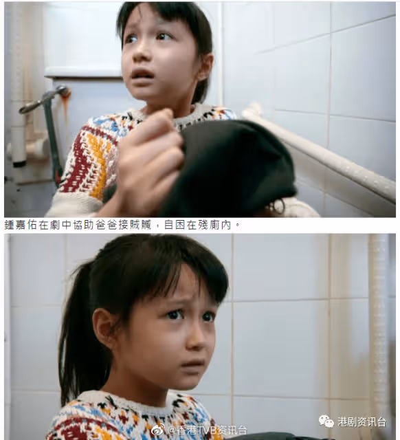 童年版黃智雯11歲鍾嘉佑！一秒爆喊演技驚人讀名校英文超強曾奪演講比賽獎項