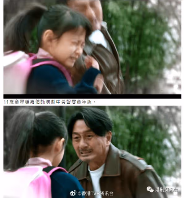童年版黃智雯11歲鍾嘉佑！一秒爆喊演技驚人讀名校英文超強曾奪演講比賽獎項