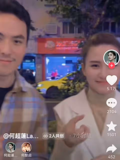 何超蓮與龍鳳胎弟弟跳手勢舞,何猷啟近照帥氣,離婚多年至今單身