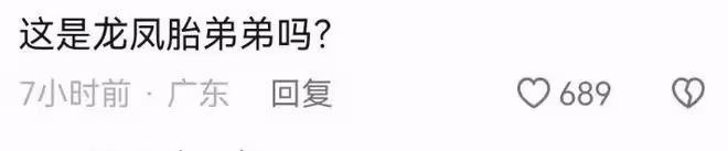何超蓮與龍鳳胎弟弟跳手勢舞,何猷啟近照帥氣,離婚多年至今單身