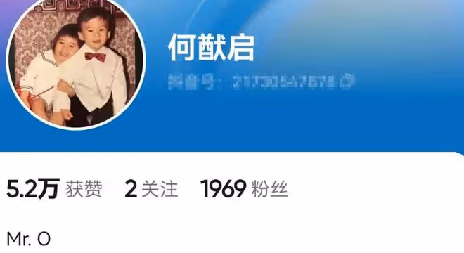 何超蓮與龍鳳胎弟弟跳手勢舞,何猷啟近照帥氣,離婚多年至今單身
