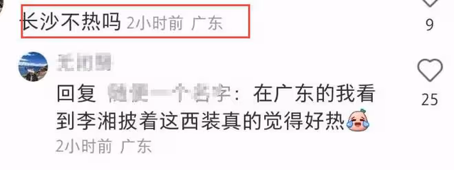 李湘王岳倫帶王詩齡逛街,李湘胖到認不出,夏天穿外套不怕熱