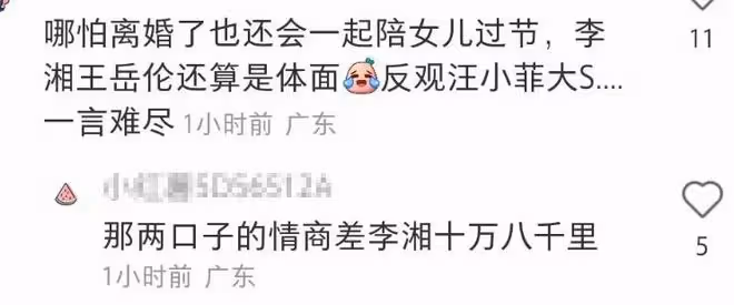 李湘王岳倫帶王詩齡逛街,李湘胖到認不出,夏天穿外套不怕熱