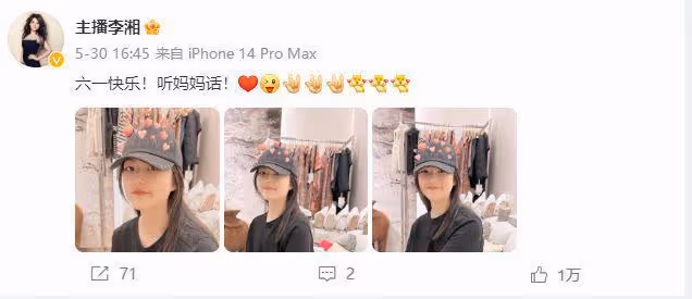 李湘王岳倫帶王詩齡逛街,李湘胖到認不出,夏天穿外套不怕熱