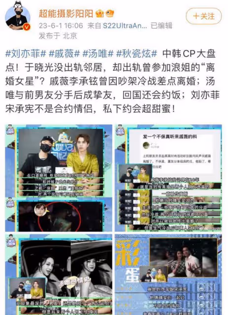 狗仔曝於曉光婚內出軌,女方曾參加過《浪姐》,離婚還有孩子