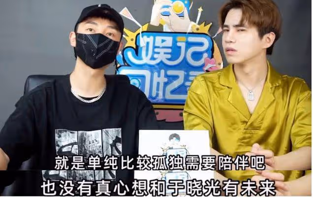 狗仔曝於曉光婚內出軌,女方曾參加過《浪姐》,離婚還有孩子