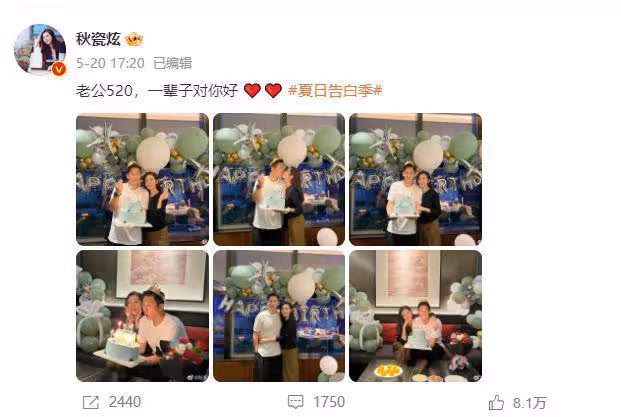 狗仔曝於曉光婚內出軌,女方曾參加過《浪姐》,離婚還有孩子