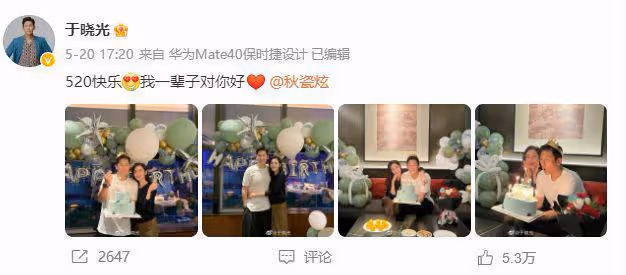狗仔曝於曉光婚內出軌,女方曾參加過《浪姐》,離婚還有孩子