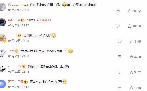 狗仔曝於曉光婚內出軌,女方曾參加過《浪姐》,離婚還有孩子