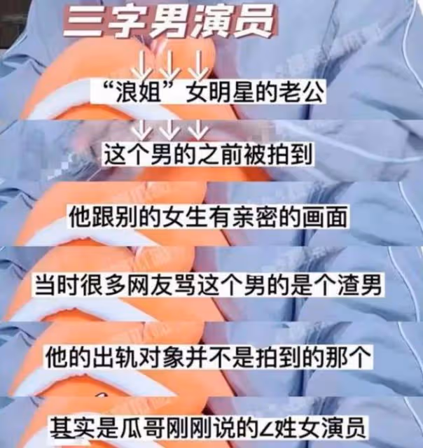 狗仔曝於曉光婚內出軌,女方曾參加過《浪姐》,離婚還有孩子